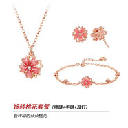銀千惠999足銀項(xiàng)鏈女士桃花吊墜高級(jí)感輕奢情人節(jié)生日禮物送女友老婆 婉轉(zhuǎn)桃花套裝（項(xiàng)鏈+手鏈+耳釘） 花朵可旋轉(zhuǎn)/情人節(jié)女生禮物配證書(shū)/玫瑰花禮盒送老婆