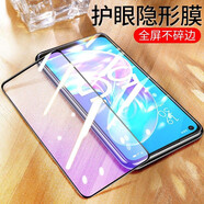 詩(shī)膜軻 適用OPPOa72鋼化膜全屏高清抗指紋護眼膜PDYT20防爆玻璃膜手機保護貼膜A72 OPPOA72黑邊鉆石膜【藤森護眼】2片裝