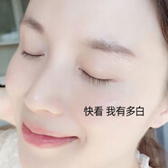 fUT養(yǎng)成嫩白肌膚 美白VC精華液淡化斑點(diǎn)精華液男女學(xué)生適用 【21片】周期使用效果更佳