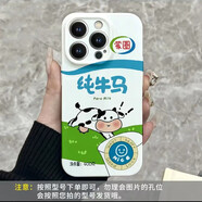 斐普特 適用一加ace3v手機殼1+ace2pro鏡頭全包12/11防摔10競速版創(chuàng)意純牛馬保護硬殼潮 全包精孔【蒙圈純牛馬】 一加AcePro