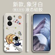 勞弗 vivo iqoo z7鏡頭全包手機(jī)殼 iqoo z7x/z7i液態(tài)硅膠殼全包防摔男女個性潮款 古董白-男宇航員 vivo iqoo z7