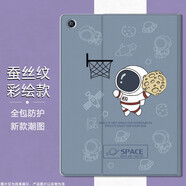 維斯藝 適用華為平板M3青春版保護(hù)套10.1英寸防摔全包可折疊支架軟殼華為平板m3青春保護(hù)殼彩繪創(chuàng)意 華為平板M3青春版【10.1英寸-DUNK太空人】