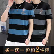 嘉曄（JIAYE）高檔冰絲短袖t恤男士2023夏季新款潮流時(shí)尚短袖男裝體恤上衣服 藍(lán)色+深灰 3XL