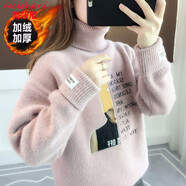 美莎尼加絨高領(lǐng)毛衣女冬款2023新款韓版百搭慵懶風(fēng)加厚套頭冬打底針織衫 加絨粉紅色 L 建議110-120斤