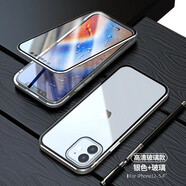 廷家和 防窺視iPhone12Promax手機殼雙面玻璃蘋果12金屬網(wǎng)紅磁吸鏡頭全包保護套pro男女全包防摔適用創(chuàng)意 【銀色】防窺雙面玻璃 【6.7英寸 】蘋果12pro max