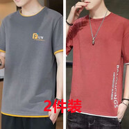 軒萊雅（XUANLAIYA）【2件裝】短袖t恤男夏季新款寬松潮流男士百搭短袖t恤上衣服男裝 024灰色+023紅色【2件裝】 XL