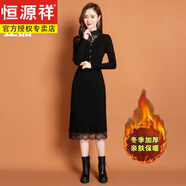 恒源祥品牌新款連衣裙加絨加厚秋冬針織打底衫長(zhǎng)款過(guò)膝毛衣裙蕾絲打底 黑色加絨【配大衣/外穿/氣質(zhì)//洋氣】 2XL 建議125-135斤
