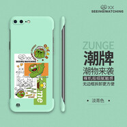 小寸心 蘋果8Plus手機殼 iphone7/6/SE2/3邊框保護套Plus防摔超薄散熱半包純色硬殼 【淡青色-芝麻街奧斯卡】 蘋果6Plus/6sPlus