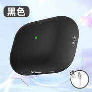 鴻偉科（HWK）airpodspro2保護(hù)套第二代蘋(píng)果無(wú)線藍(lán)牙耳機(jī)液態(tài)硅膠防摔保護(hù)殼 液態(tài)耳機(jī)套+掛繩-黑色 2022新款airpods pro2