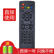 京科 適用于長(cháng)虹液晶電視機遙控器歐寶麗遙控板 32D2000 39D2000