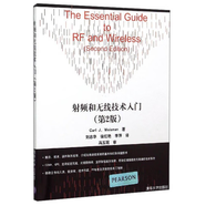 射頻和無線技術(shù)入門 圖書  圖書