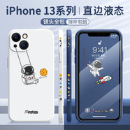 洛亦 蘋果手機(jī)殼iphone13保護(hù)套鏡頭全包硅膠防摔網(wǎng)紅潮流男女款超薄直邊軟殼個(gè)性創(chuàng)意宇航員 蘋果13【古董白-宇宙秋千001】 側(cè)邊魔方液態(tài)硅膠