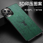 joyme 適用 蘋果11pro手機(jī)殼蘋果X保護(hù)套蘋果xr手機(jī)套素皮硅膠xs軟殼全包防摔時尚簡約個性麋鹿 蘋果11Pro 青山黛-祥鹿