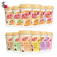 喜之郎優(yōu)樂(lè )美奶茶80g杯裝原味草莓巧克力咖啡香芋味奶茶多口味混裝整箱 原味30杯