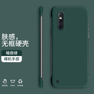 縉茗 vivox27手機殼 vivox27pro保護(hù)套超薄防摔半包無邊框簡約純色硬殼 vivoX27【暗夜綠】