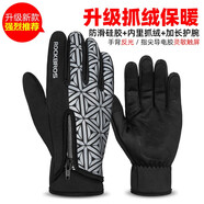 洛克兄弟（ROCKBROS） 騎行手套全指自行車電動車摩托車手套春秋冬長指男女款可觸屏 S077秋冬抓絨 黑白 觸屏 M