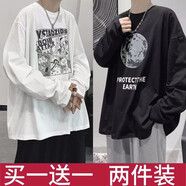 DCOUD【兩件裝】長袖t恤男春秋季潮流港風(fēng)百搭長袖小衫圓領(lǐng)體恤衫上衣 漫熊白色+地球黑色 XL