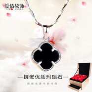 【配送證書(shū)】愛(ài)情故飾 四葉草項鏈女S999銀玫瑰金鎖骨鏈黑瑪瑙吊墜百搭送女友生日情人節禮物 XL041四葉草 白銀色項鏈+永生花禮盒