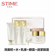 生態(tài)美 發(fā)酵蝸牛基礎護理套裝四件套補水抗皺提拉緊致提亮膚色毛孔 水+乳液+眼霜+洗面奶+精華