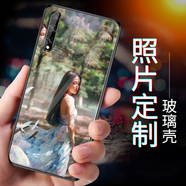 虎圖騰 華為暢享20手機殼暢享20pro來圖定制暢享z/10/10s/10e/9/9plus情侶創(chuàng)意