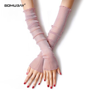 蘇木佰（SOMUBAY）SOMUBAY 冰爽袖套防曬女手套女士袖子擋紫外蕾絲薄冰絲護(hù)臂手臂套 ST-255皮紫色（兩雙） 均碼