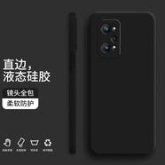 紀(jì)普 真我gtneo2手機(jī)殼 realmeGTneo2液態(tài)硅膠保護(hù)套純色液態(tài)全包直邊防摔女男軟殼套 【經(jīng)典黑】