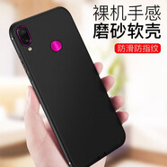 恒壕用 適用紅米note7/pro手機殼 Redmi7/紅米7A防摔微磨砂軟殼硅膠保護套 紅米7【騎士黑】+透明鋼化膜
