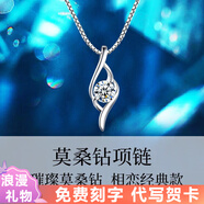 鑫鉑尼莫桑鉆石項鏈鎖骨鏈?zhǔn)罪椘菲呦η槿斯?jié)生日禮物送女友愛人 丘比特之箭項鏈+首飾盒包裝