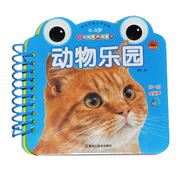 紅櫻桃有聲圈圈書(shū) 0-3歲  寶貝早教有聲讀物 幼兒學(xué)前益智認知卡教學(xué)參考資料 雙面硬卡 彩圖