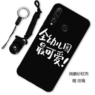 馳漢牌 適用于華為Nova4e手機(jī)殼MAR-AL00保護(hù)套全包磨砂男女款卡通可愛防摔情侶軟殼 全幼兒園可愛 華為nova4e