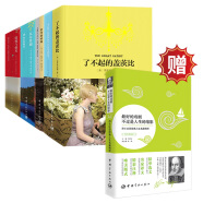 影响你一生的经典世界名著 买中文版全译本赠英文原版 （傲慢+盖茨比+瓦尔登湖+野性的呼唤）套装共4册