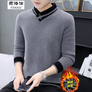 費(fèi)洛仕（FIOOSU）毛衣男新款春秋季保暖男士毛衣V領(lǐng)修身韓版雞心領(lǐng)線衣針織衫線衫 加絨8200淺灰 DY XL （138斤以下）