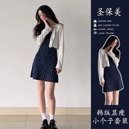 圣保美秋裝吊帶裙連衣裙女夏裝2023新款套裝碎花裙子小個(gè)子顯瘦短裙兩件 套裝（吊帶裙+開衫上衣） M碼