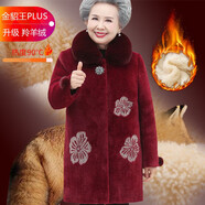 愛(ài)雅媽雅中老年人女奶奶冬季保暖媽媽裝加絨加厚外套607080老太太上衣服 【連帽金貂王PLUS】加絨加厚酒紅 5XL （130-140斤）