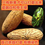 淘運閣【精品千眼菩提子新果】原籽原料天然綠果白果大果胖果文玩手把件 畸形果8厘米5個送砂紙拋光