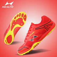 新款（health）海爾斯中考體育跑步立定跳遠鞋男女796 初中學(xué)生田徑訓練中考達標超輕軟底跳鞋 1100 紅色（內置膠釘） 39
