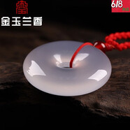 金玉蘭香瑪瑙玉髓平安扣玉石吊墜情侶配飾禮品項(xiàng)鏈生日禮物 高冰扣+紅色調(diào)節(jié)繩+高檔禮品盒
