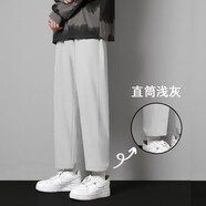 Foss Phil直筒休閑褲子男夏款黑色春秋季九分寬松西闊腿潮流運動冰絲長褲男 潮牌718-1216直筒淺灰色 XL 【建議135-155斤】