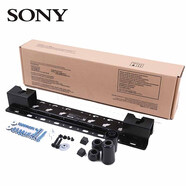 索尼（SONY）液晶平板電視掛架 適用32-75英寸支架 索尼電視專(zhuān)用