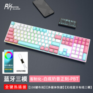 RK108機械鍵盤(pán)RGB藍牙無(wú)線(xiàn)2.4G有線(xiàn)三模熱插拔游戲電競吃雞發(fā)光108鍵臺式電腦筆記本平板 奶昔（RGB）三模版 熱拔軸 高特水蜜桃V3（線(xiàn)性靜音軸）