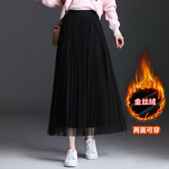 【冬天穿的】網(wǎng)紗半身裙冬款裙秋冬中長(cháng)款仙女裙百褶顯瘦長(cháng)裙大擺裙加絨小個(gè)子百搭半截裙 黑色金絲絨【裙長(cháng)85厘米】 建議身高1米6以上 M