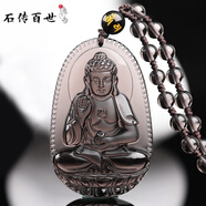 石傳百世天然冰種黑曜石吊墜男女士本命佛守護神項鏈生日七夕情人節禮物 冰種款-阿彌陀佛（狗豬）