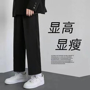 潮西登【兩件裝】 冰絲休閑褲子男韓版青年直筒九分褲闊腿工裝褲子男 黑色【單件 XL