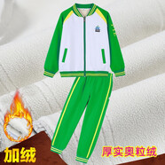 米兔果廣州番禺區小學(xué)生校服長(cháng)袖套裝班服兒童夏季短袖t恤長(cháng)褲薄款夏款 男生加絨外套+加絨褲 135