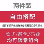 歐洛黛打底衫女秋冬半高領(lǐng)德絨雙面絨長(cháng)袖修身加厚百搭女時(shí)尚打底上衣女 隨意搭配（兩件裝） XL 建議115-125斤