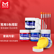 美邦祈富水粉顏料工具套裝常用5色組合黑板報兒童繪畫(huà)涂鴉石膏娃娃美術(shù)課畫(huà)畫(huà)藝術(shù)生色彩練習三原色+黑白色