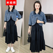 米珀莉（MIPOLI）春季穿搭女套裝連衣裙2025新款小香風氣質女神范牛仔外套吊帶裙 七分袖套裝 2XL