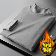 賓色加絨加厚保暖修身半高領(lǐng)打底衫男冬季純色內搭青年長(cháng)袖T恤衣 淺灰色 M