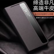 【頭層牛皮】洽利 適用三星Galaxy S21ultra手機殼真皮保護套翻蓋鏡面智能芯片皮套防摔商務(wù) 三星S21+ 智能黑色【真皮芯片款】