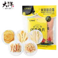 大洋船長(cháng)大洋海鮮零食禮包20g*5袋即食海味解饞烤魚(yú)片魷魚(yú)絲山東青島特產(chǎn)